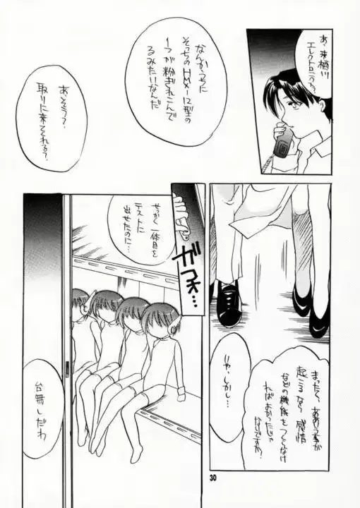 웹툰 이미지 28