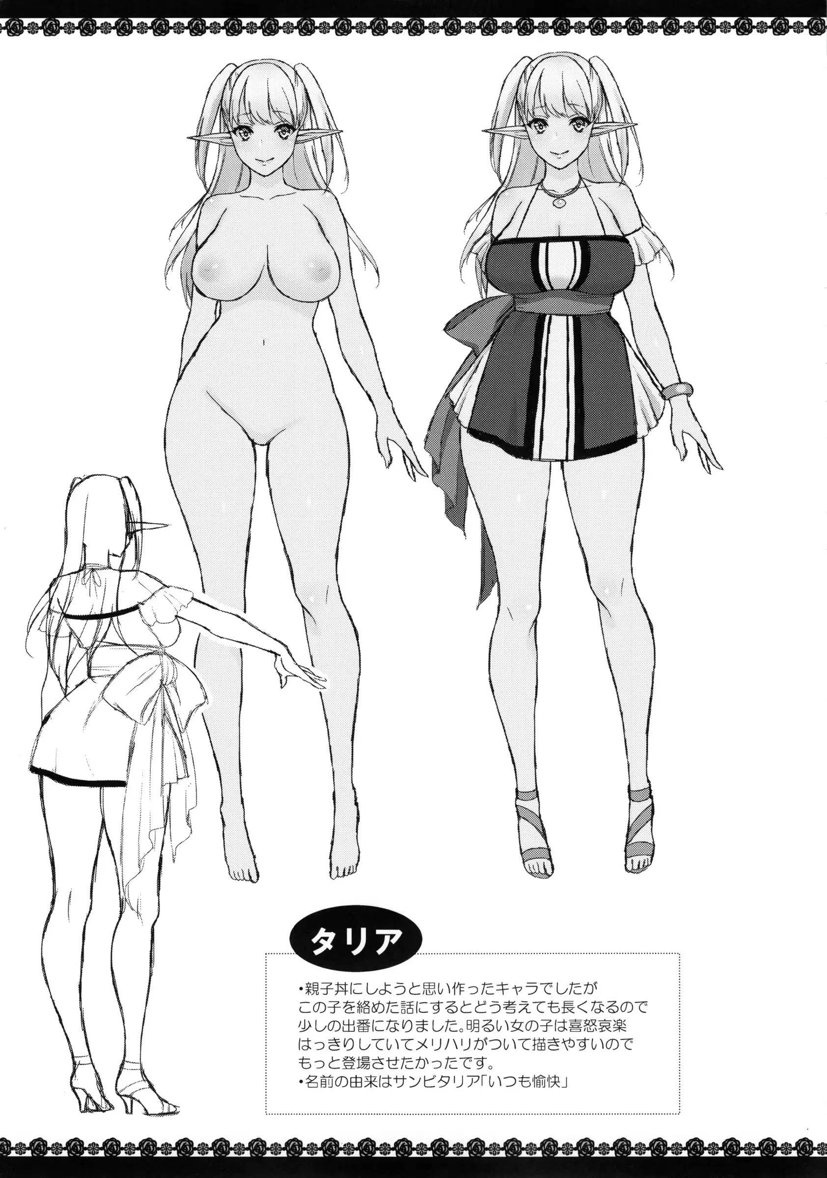 웹툰 이미지 40