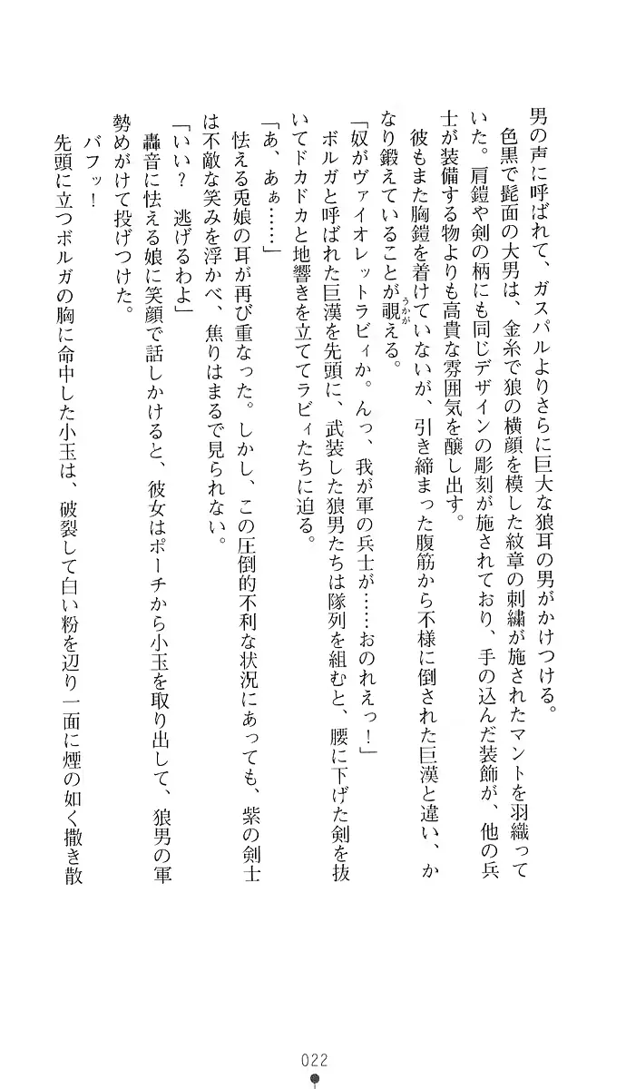 웹툰 이미지 36