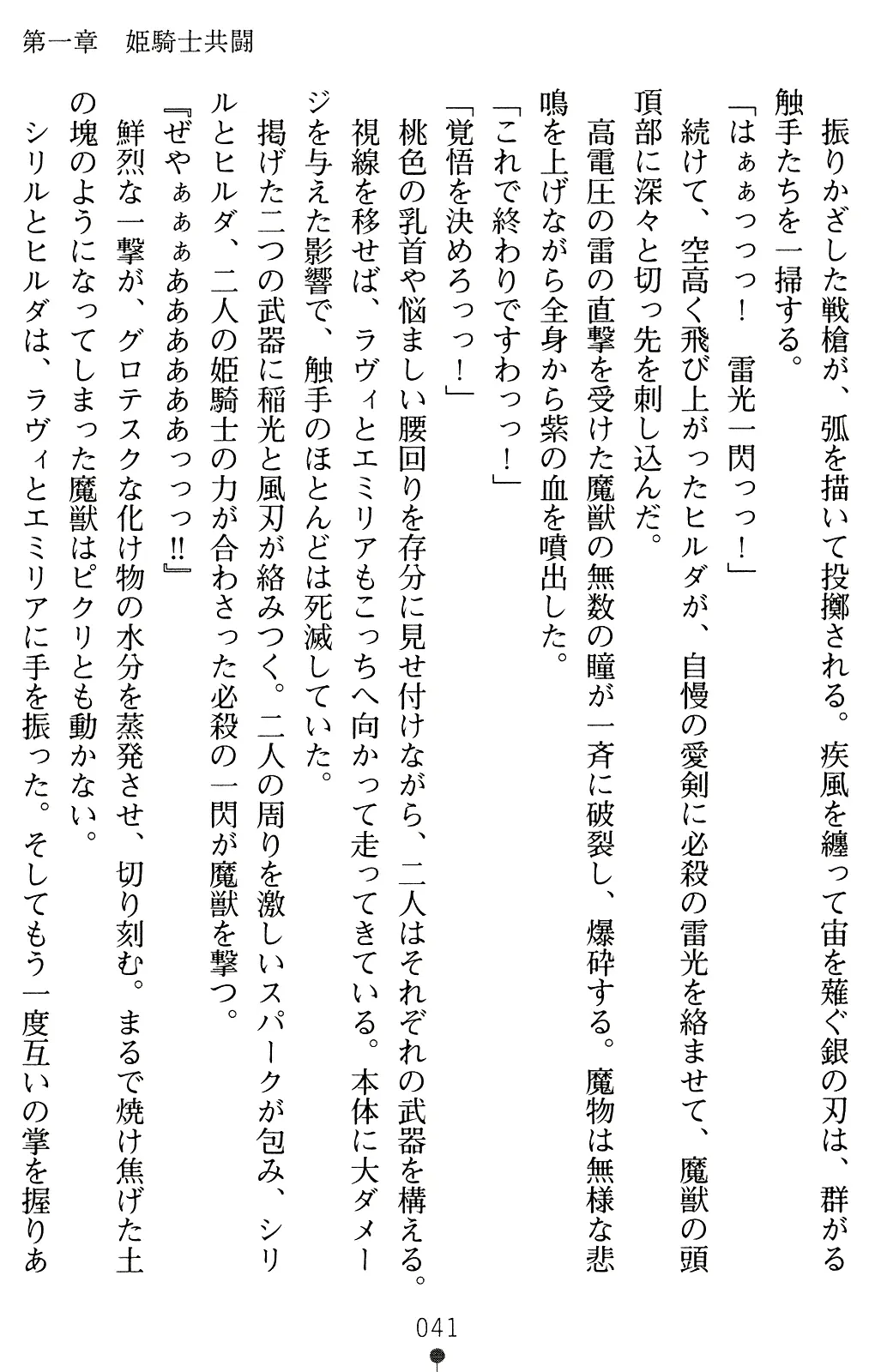 웹툰 이미지 40