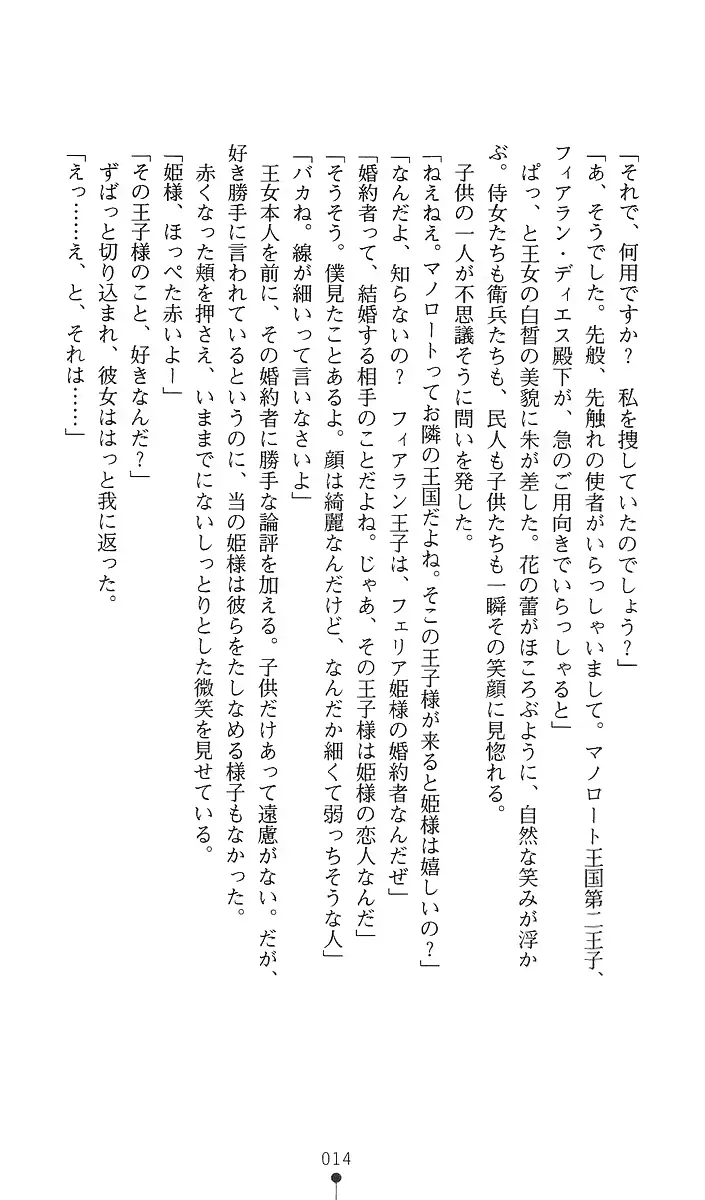 웹툰 이미지 28