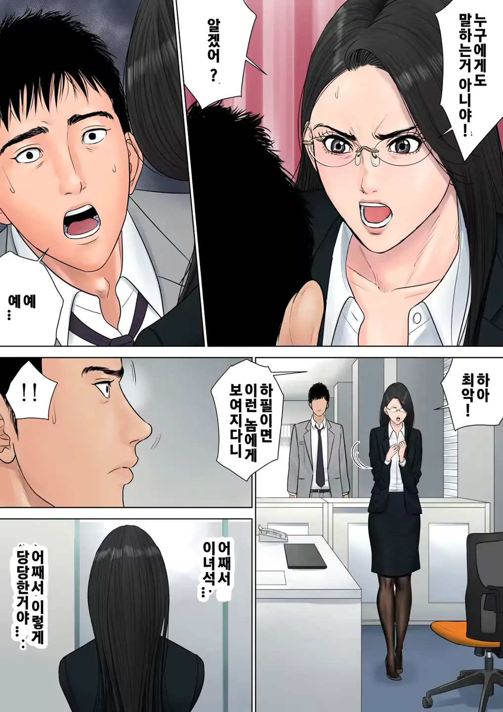 웹툰 이미지 13