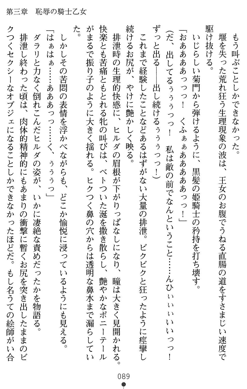 웹툰 이미지 88