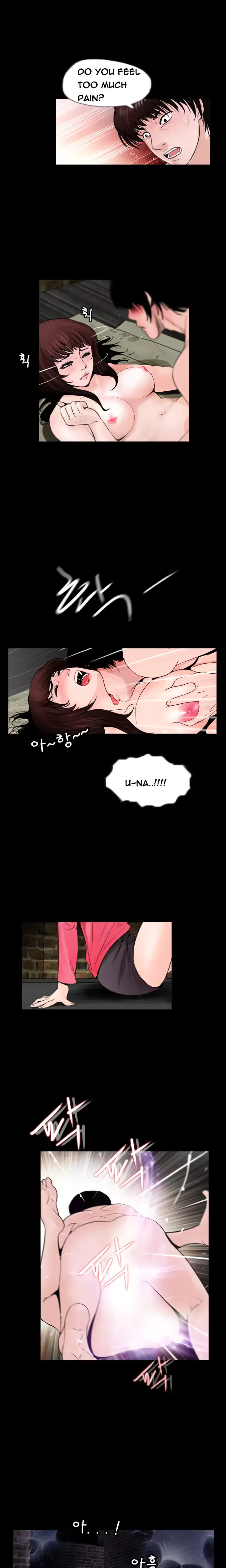 웹툰 이미지 209