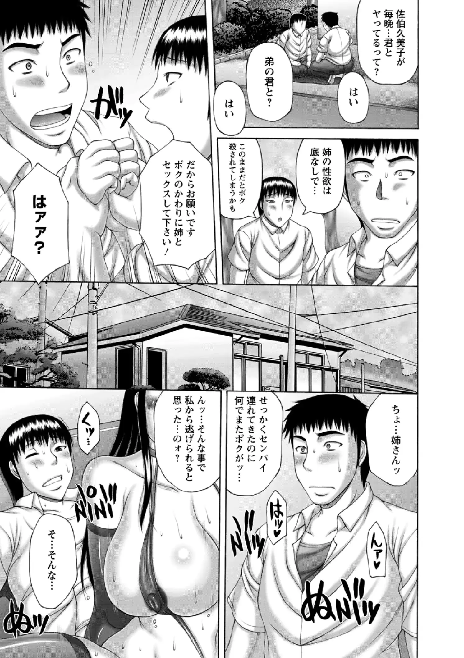 웹툰 이미지 52