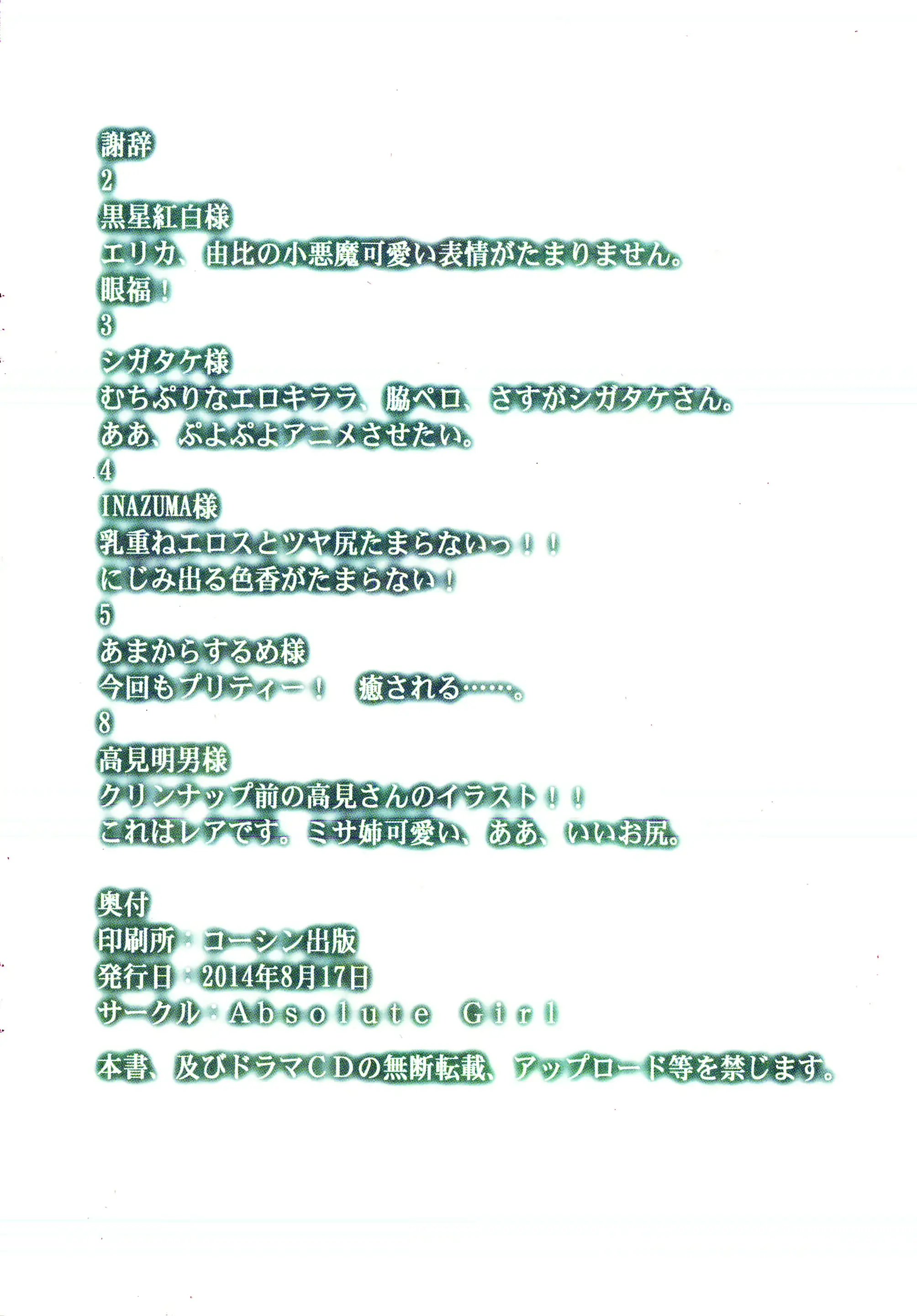 웹툰 이미지 9