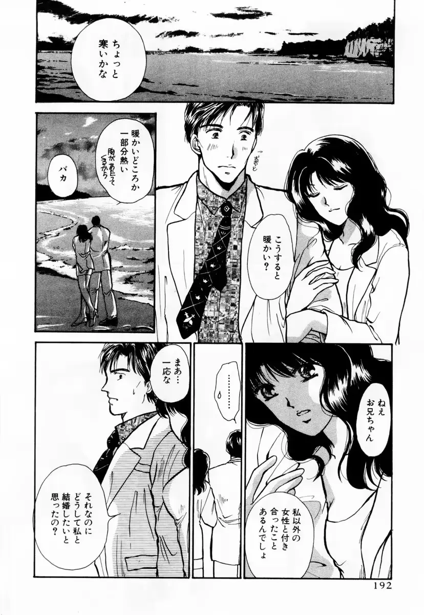 웹툰 이미지 192