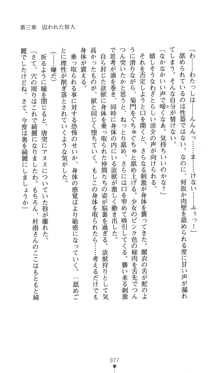 웹툰 이미지 91