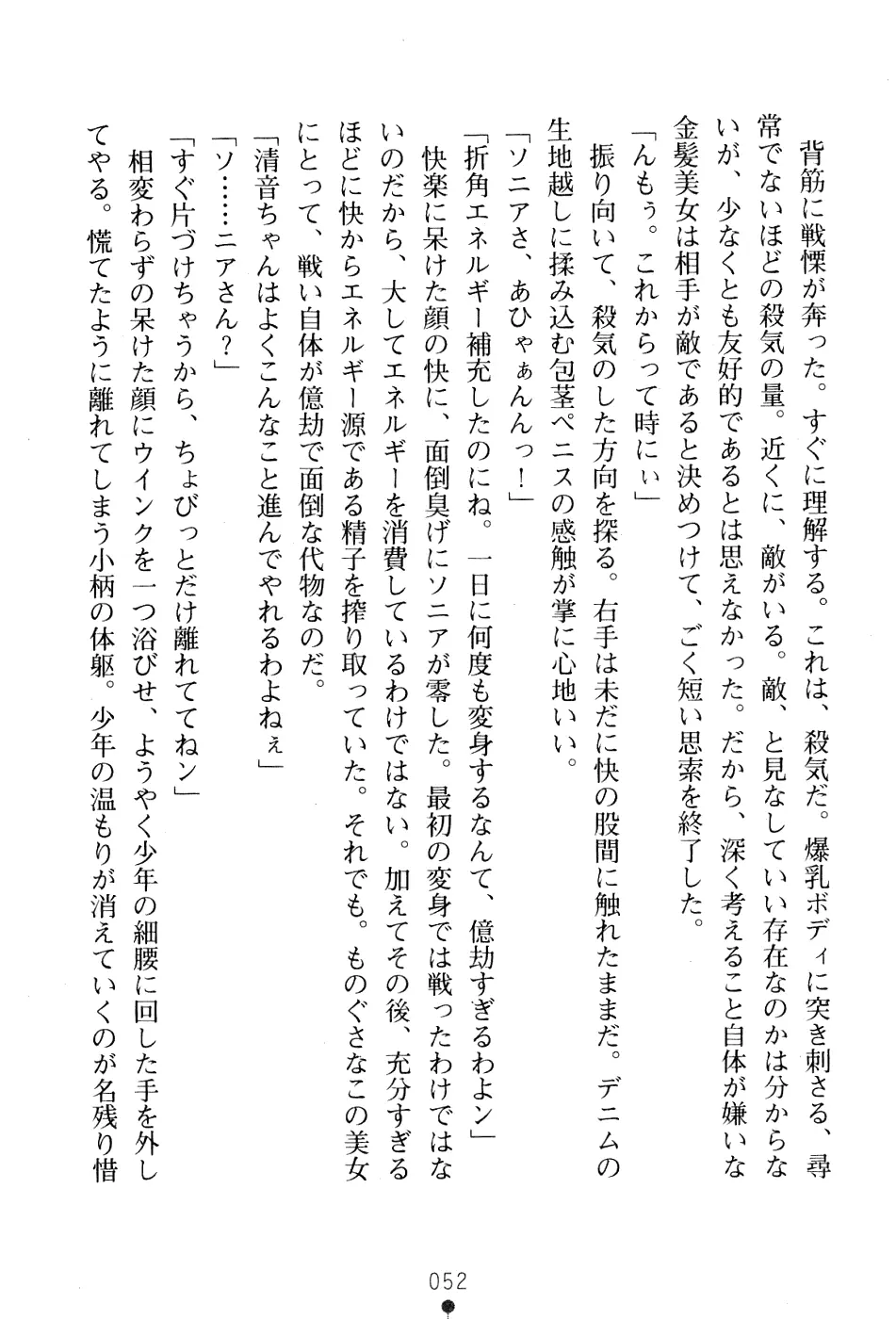 웹툰 이미지 65