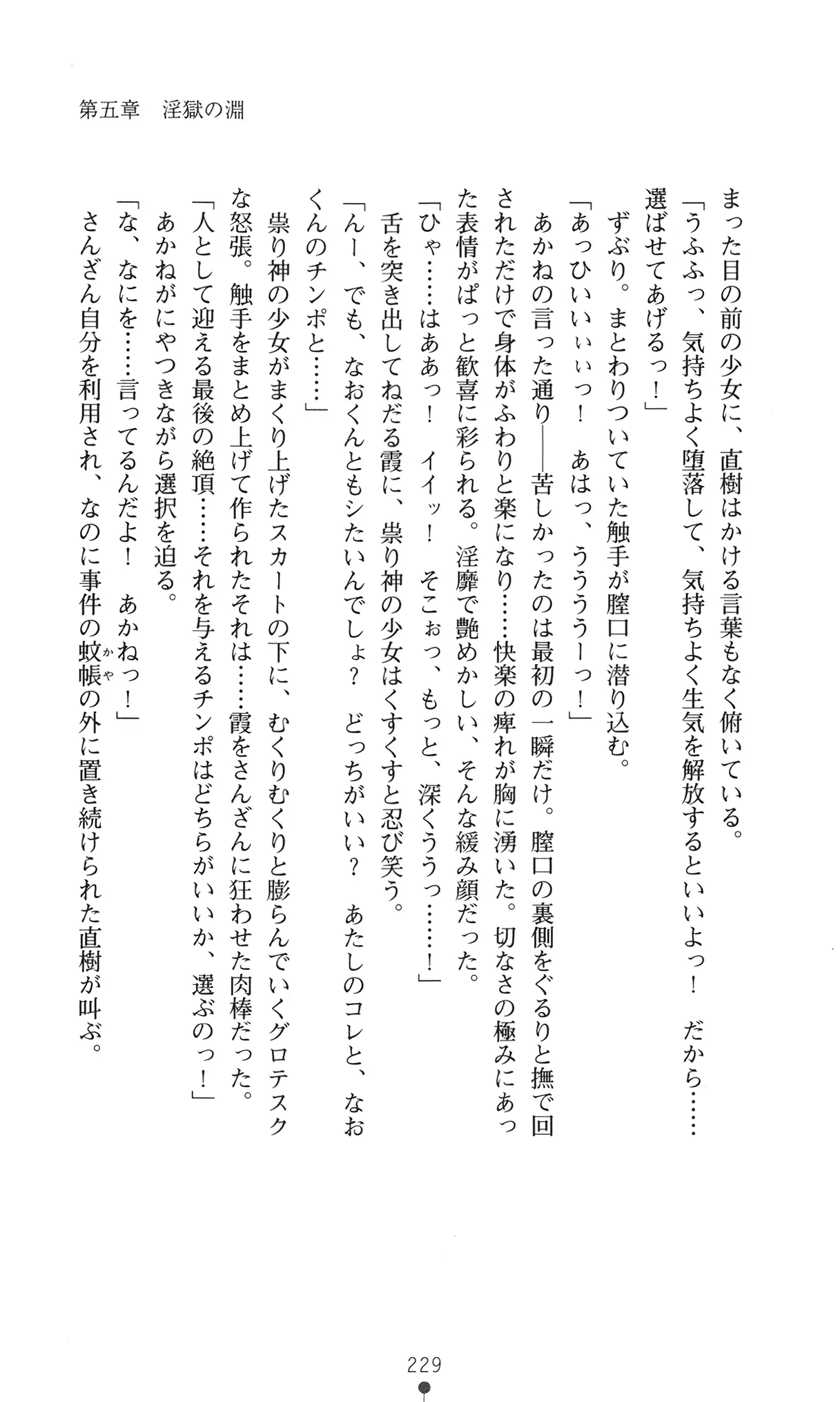 웹툰 이미지 241
