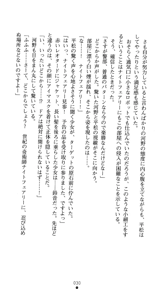 웹툰 이미지 44