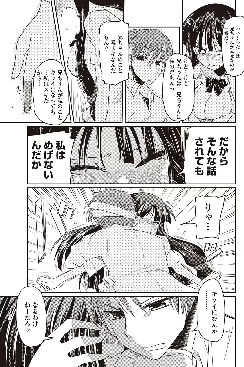 웹툰 이미지 97