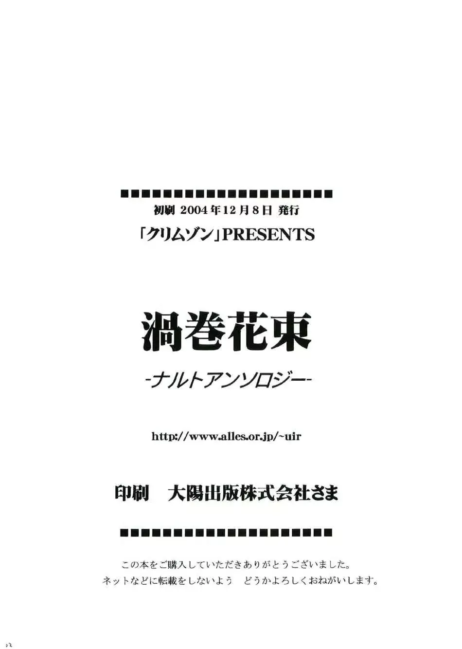 웹툰 이미지 75