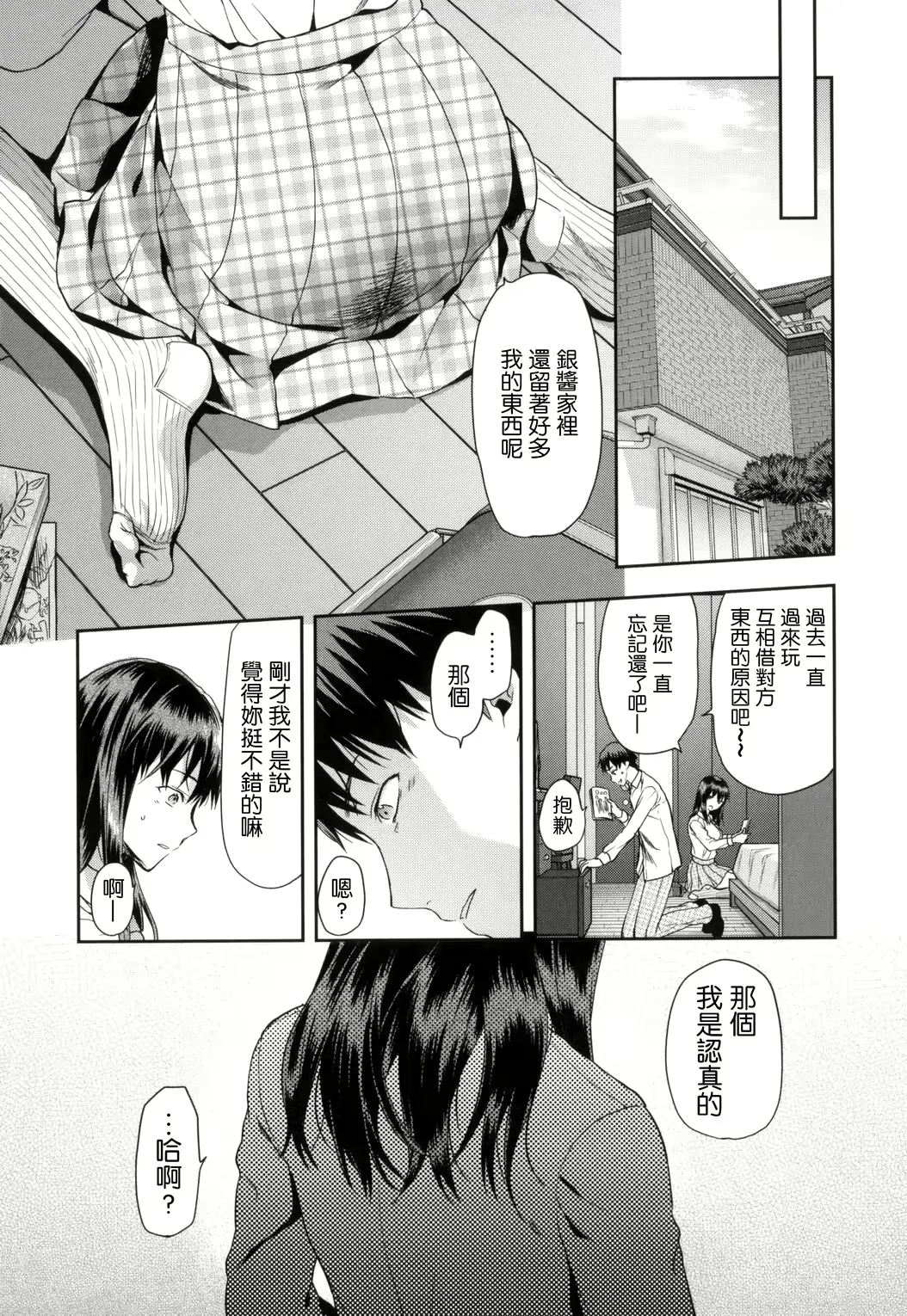 웹툰 이미지 9