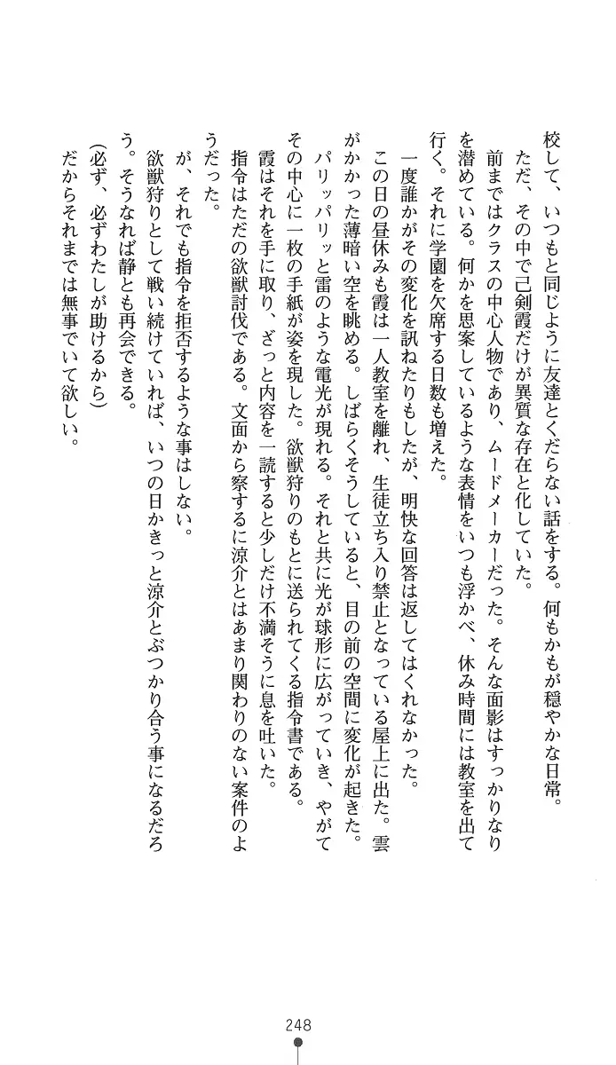 웹툰 이미지 262