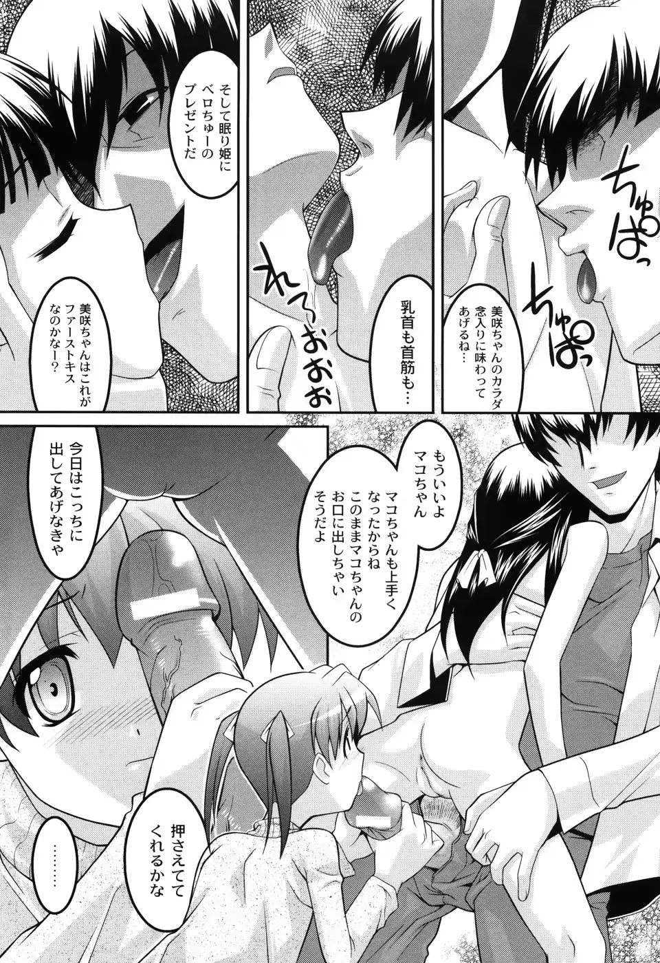 웹툰 이미지 161