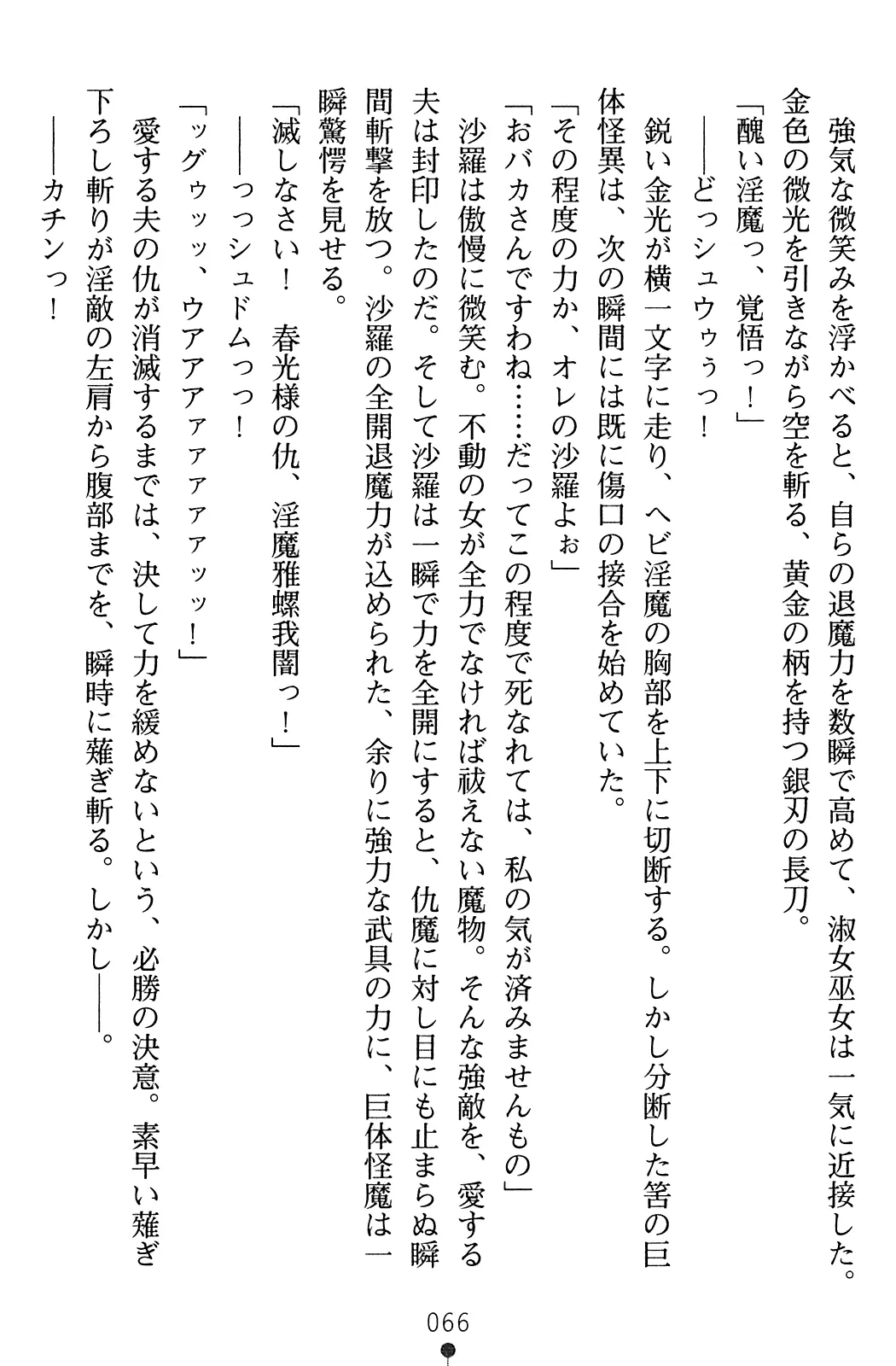 웹툰 이미지 82