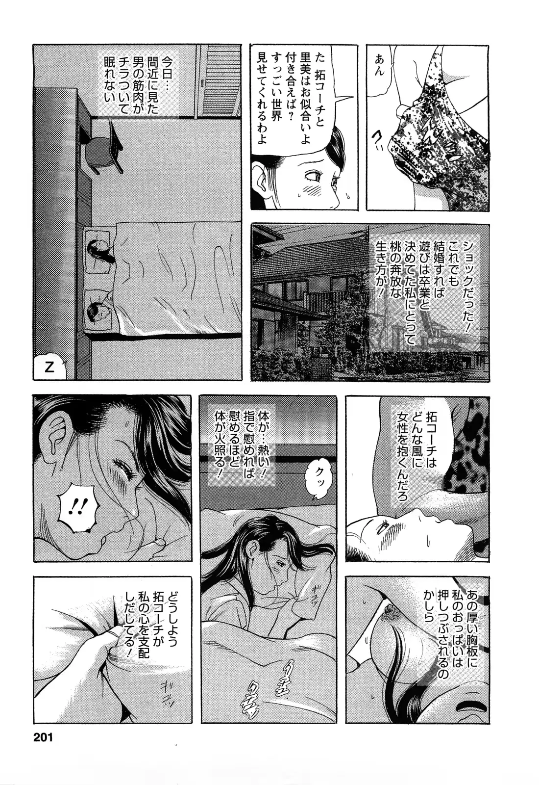 웹툰 이미지 200