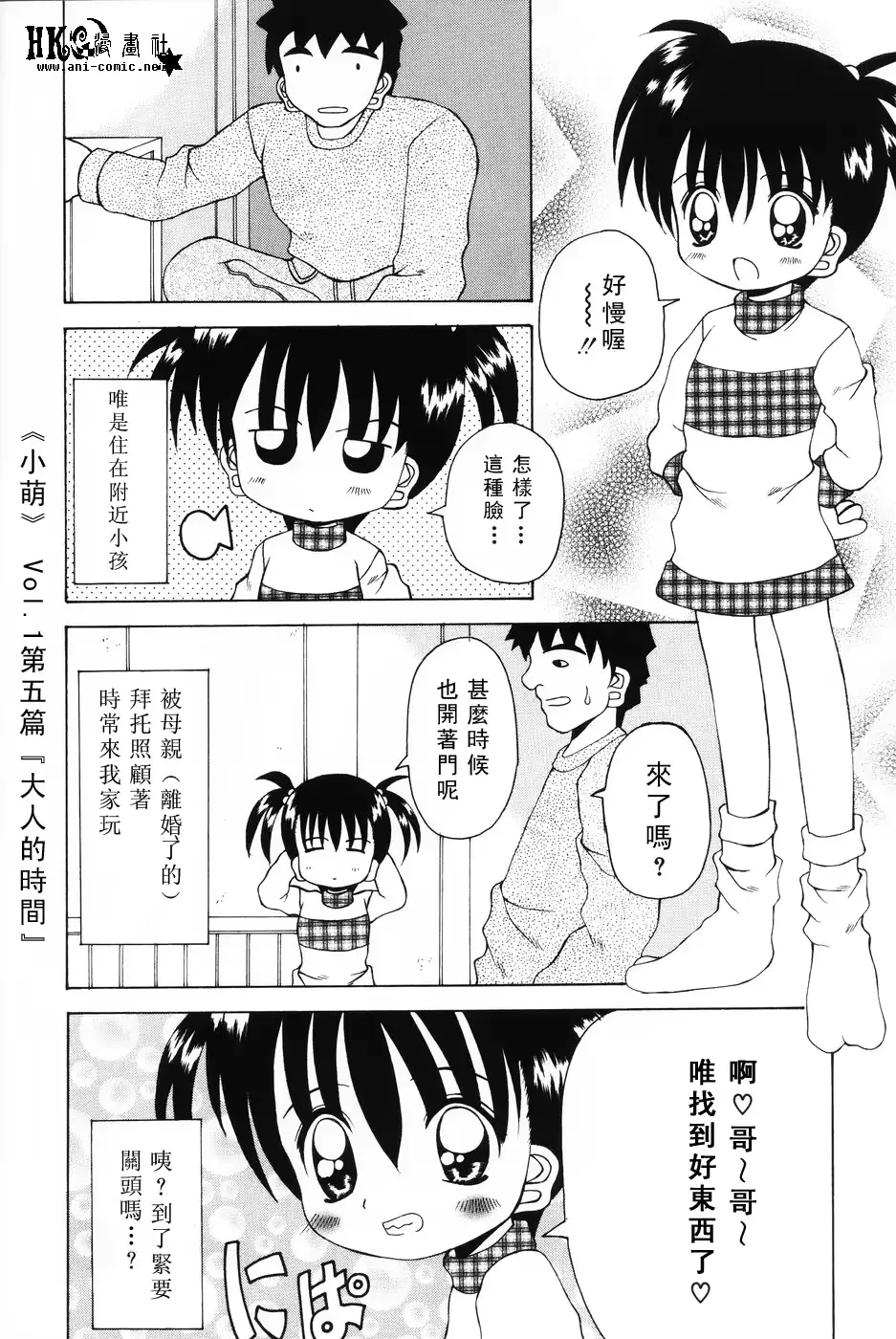 웹툰 이미지 69