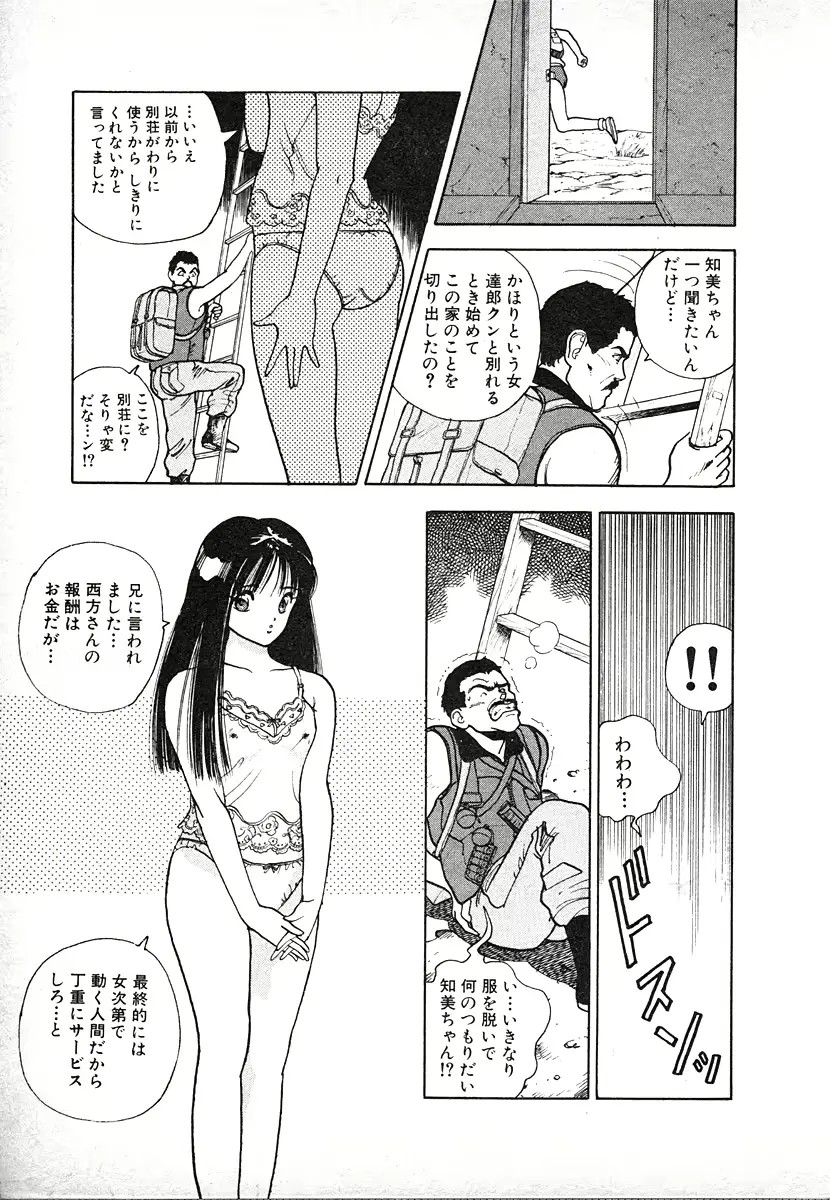 웹툰 이미지 100