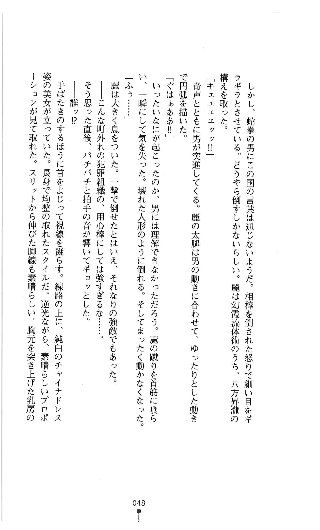 웹툰 이미지 60