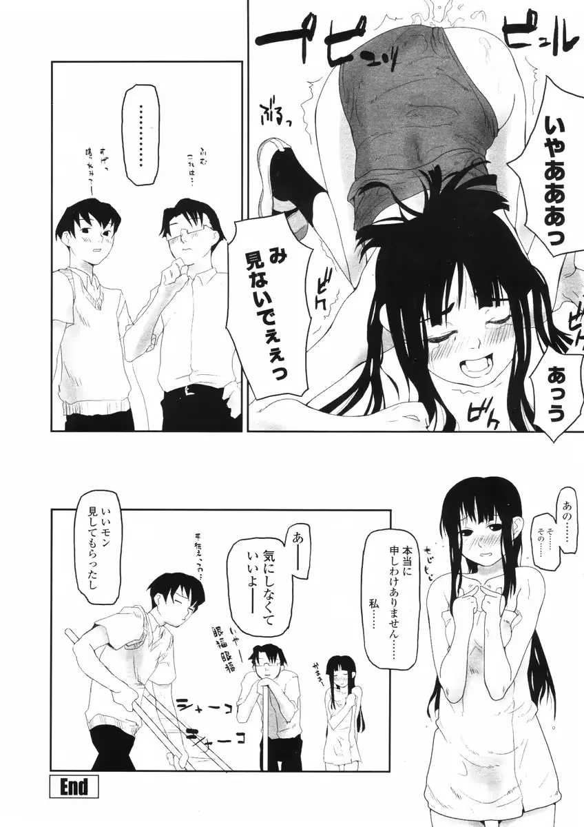 웹툰 이미지 19