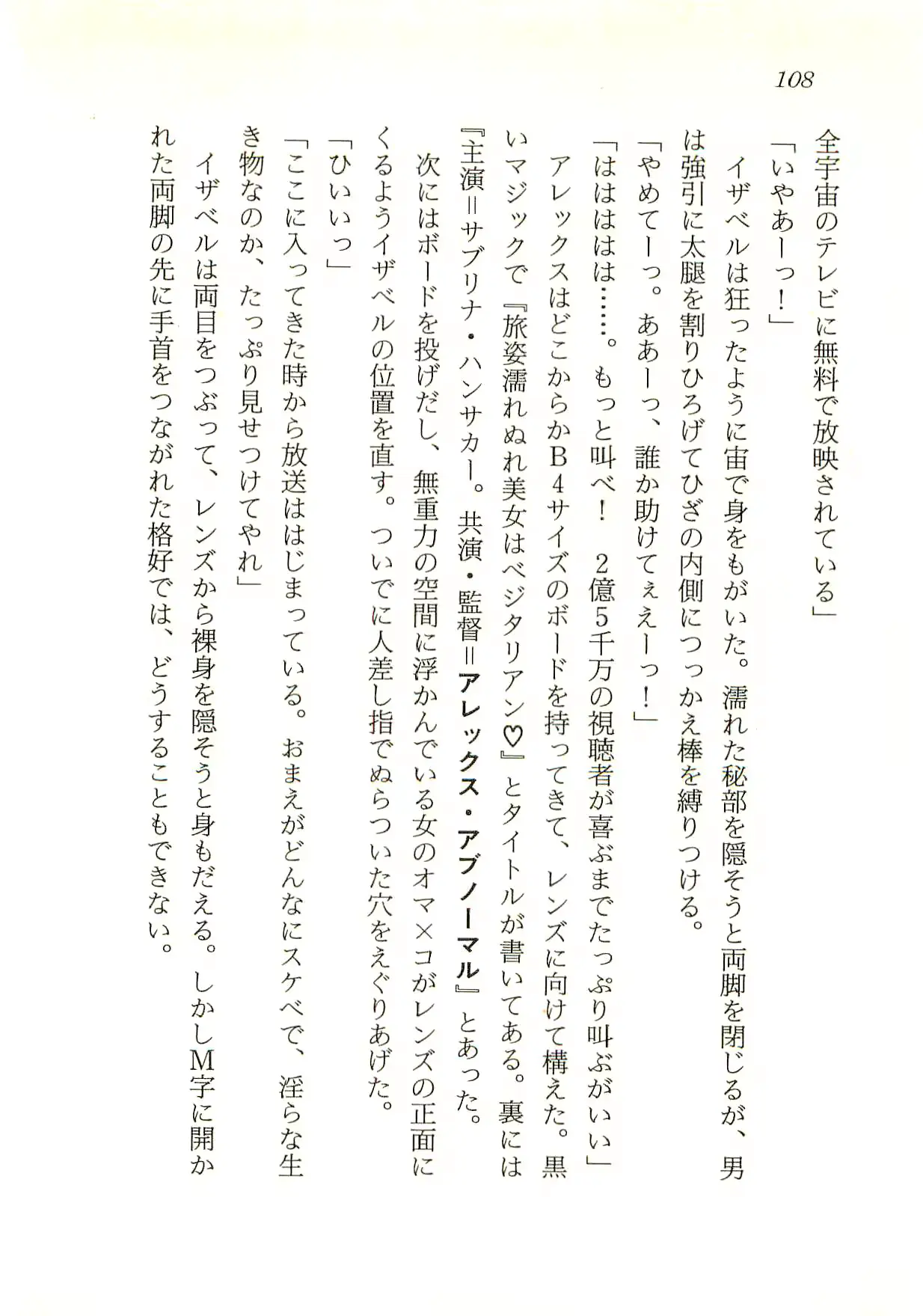 웹툰 이미지 108