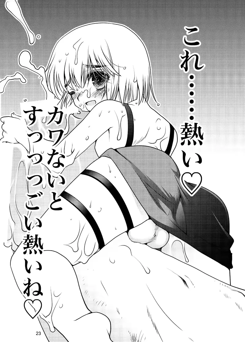 웹툰 이미지 21