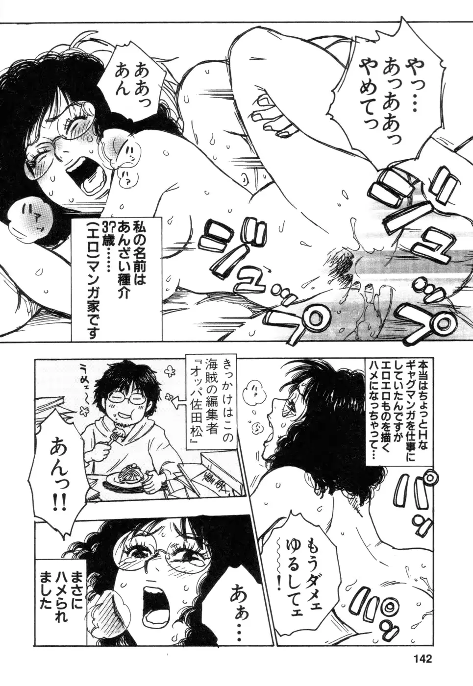 웹툰 이미지 141