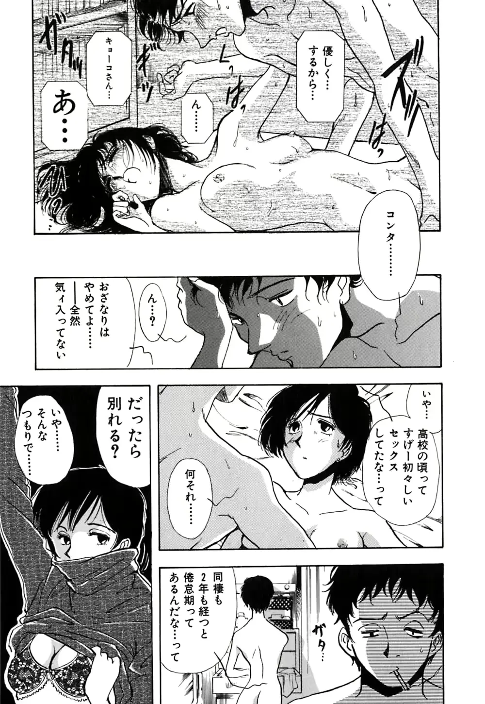 웹툰 이미지 111