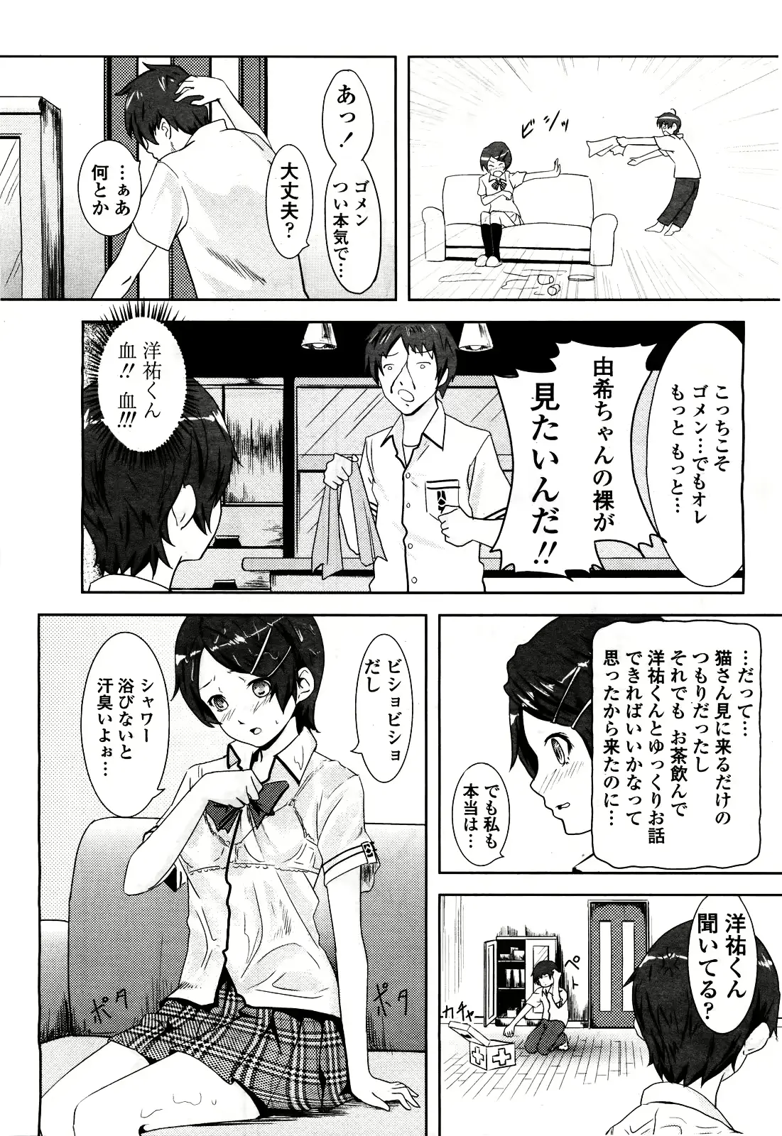 웹툰 이미지 280