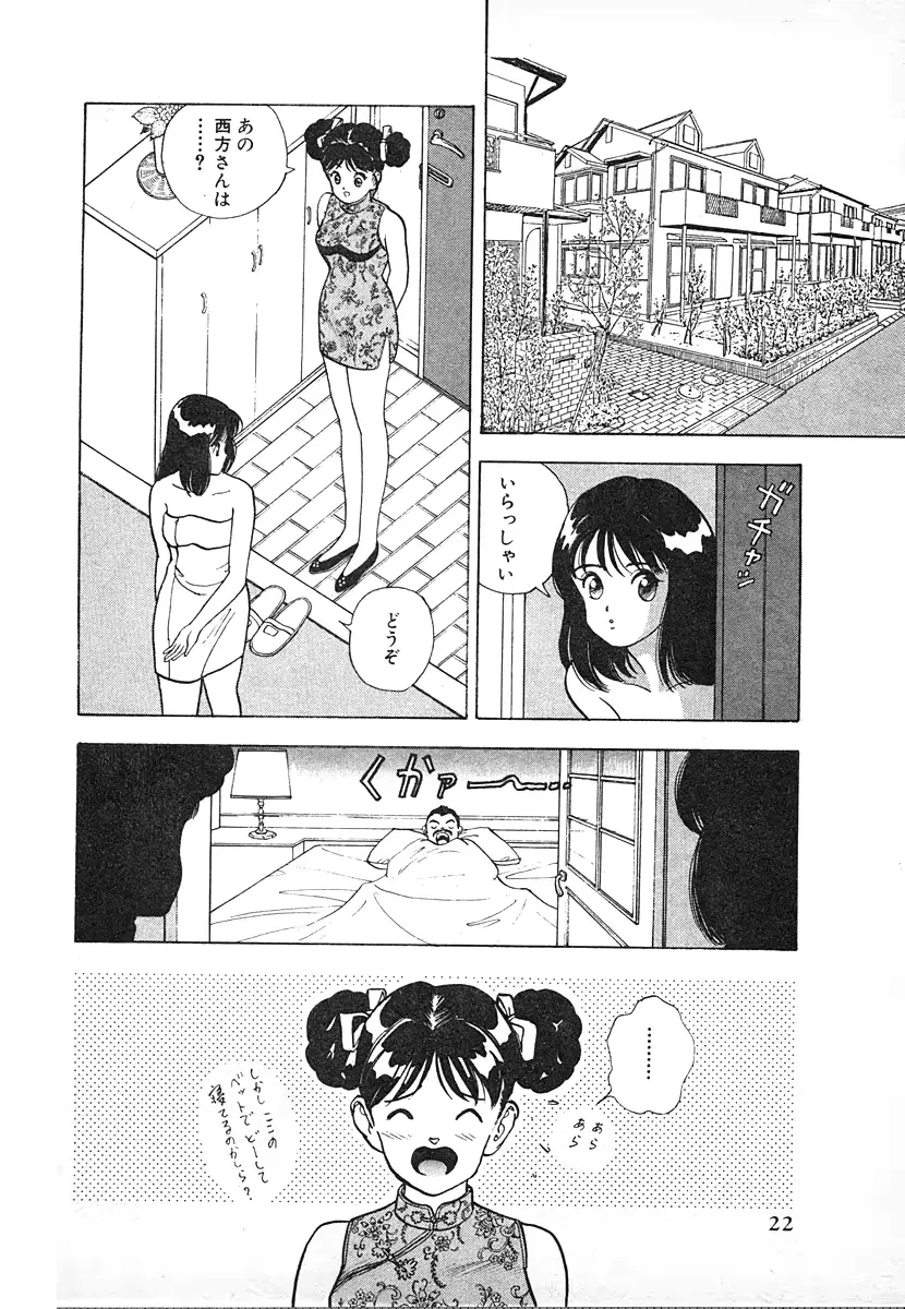 웹툰 이미지 21