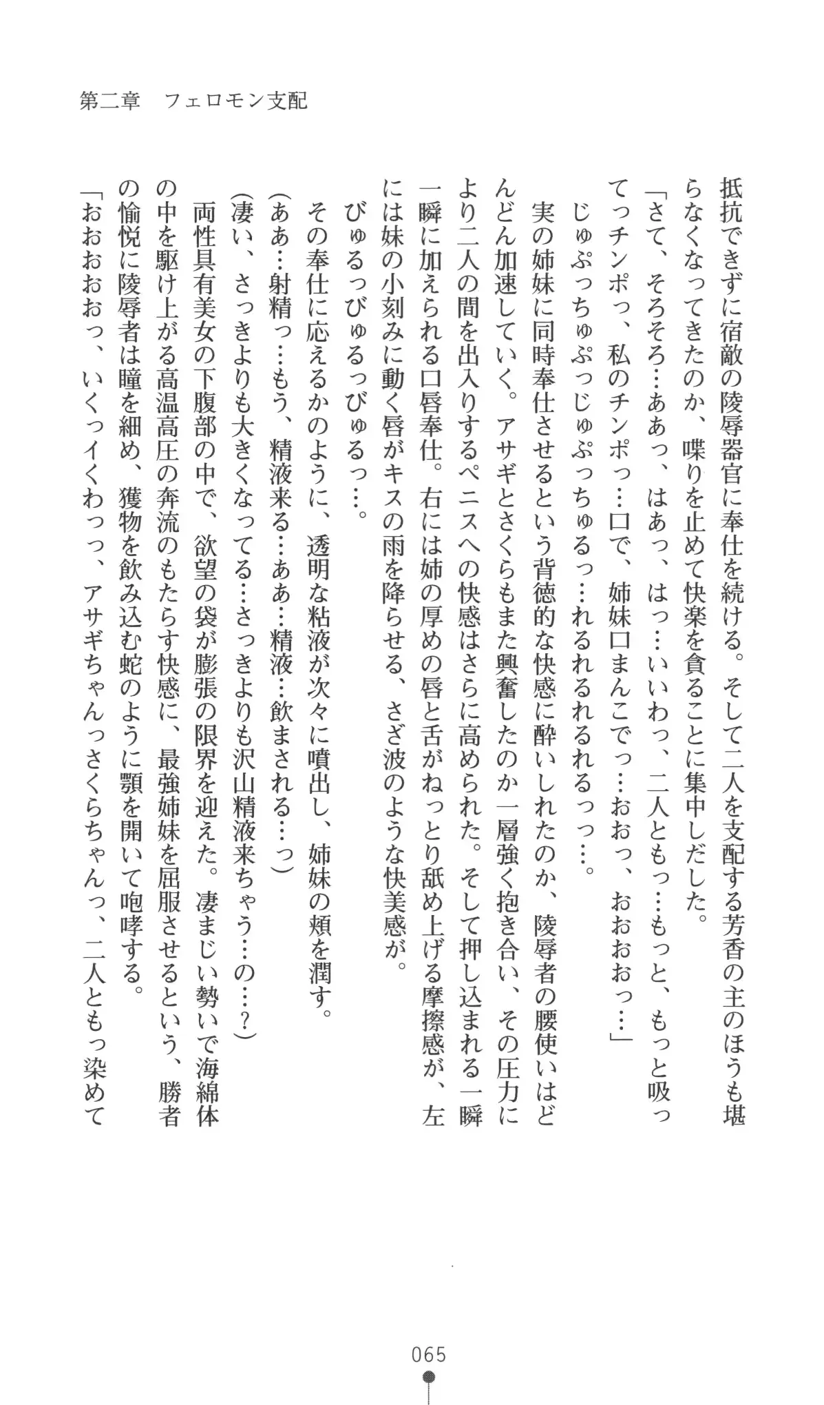 웹툰 이미지 65