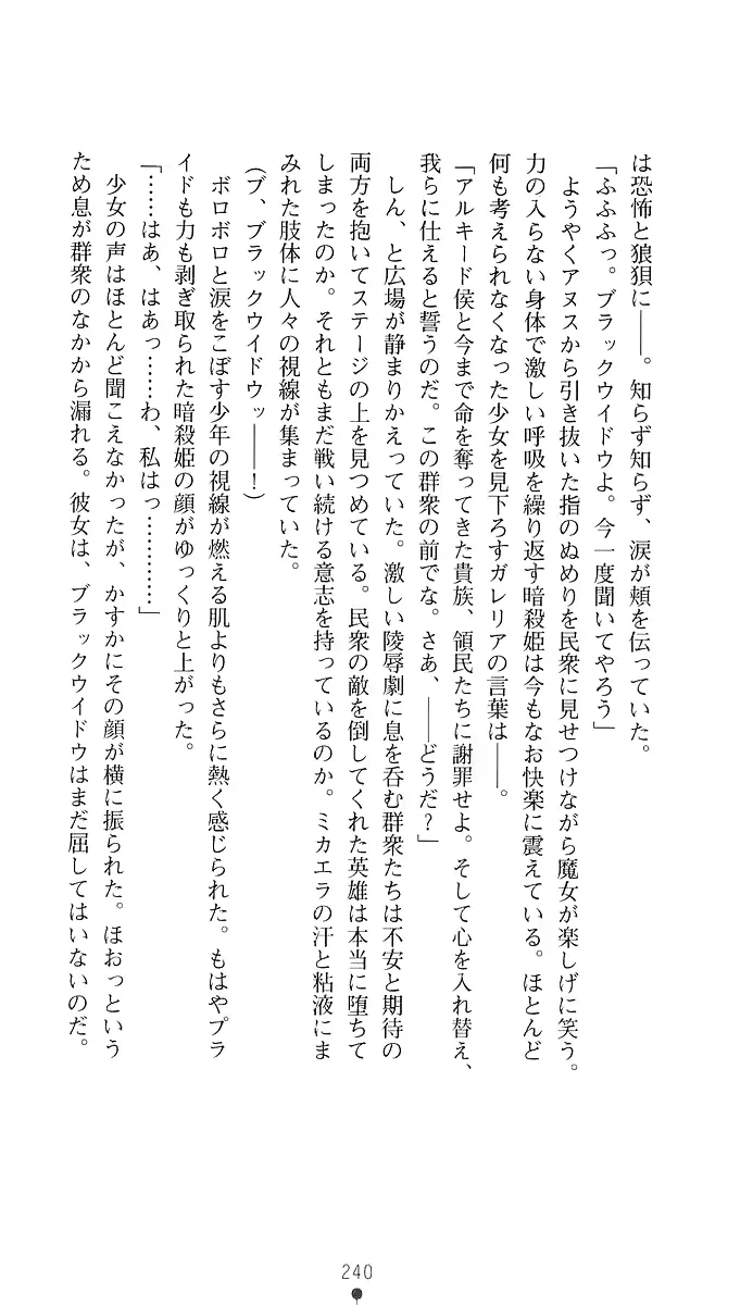 웹툰 이미지 254