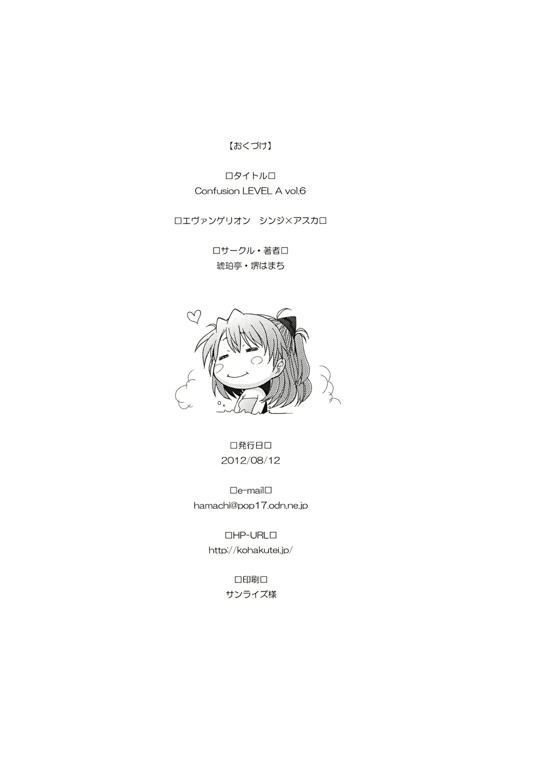 웹툰 이미지 32