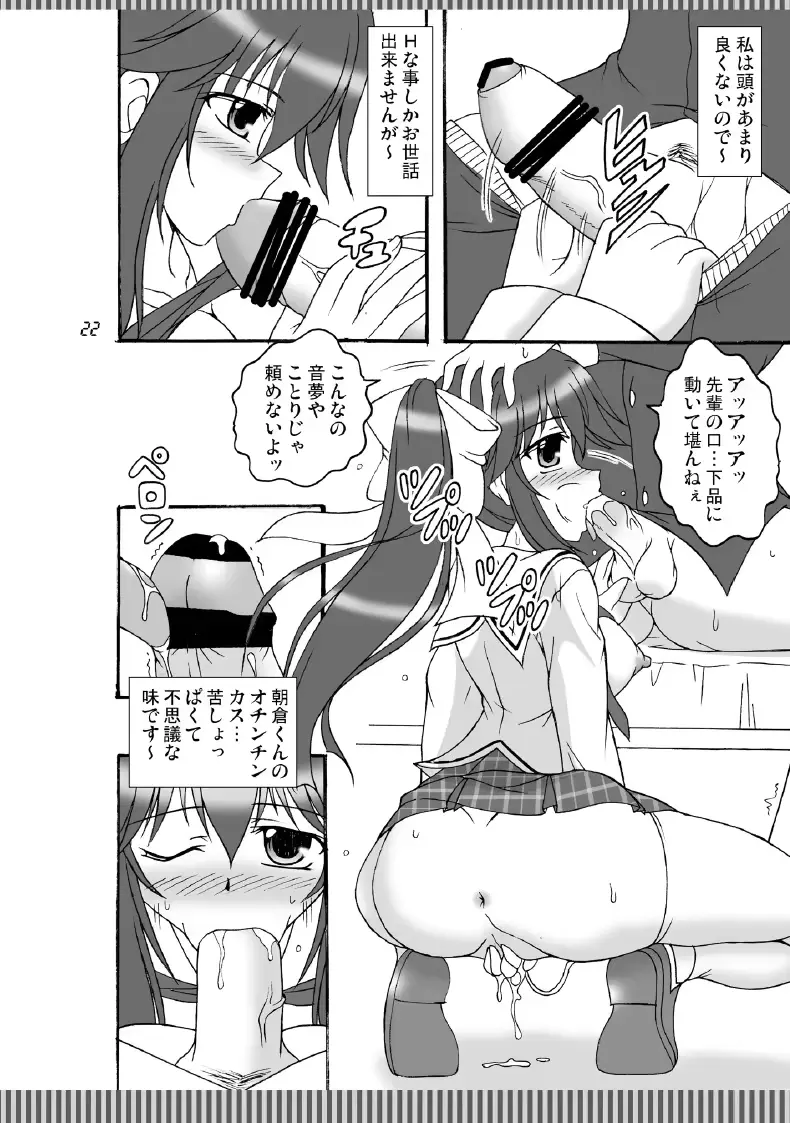 웹툰 이미지 22
