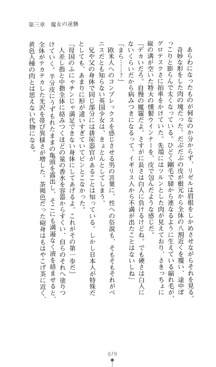 웹툰 이미지 90