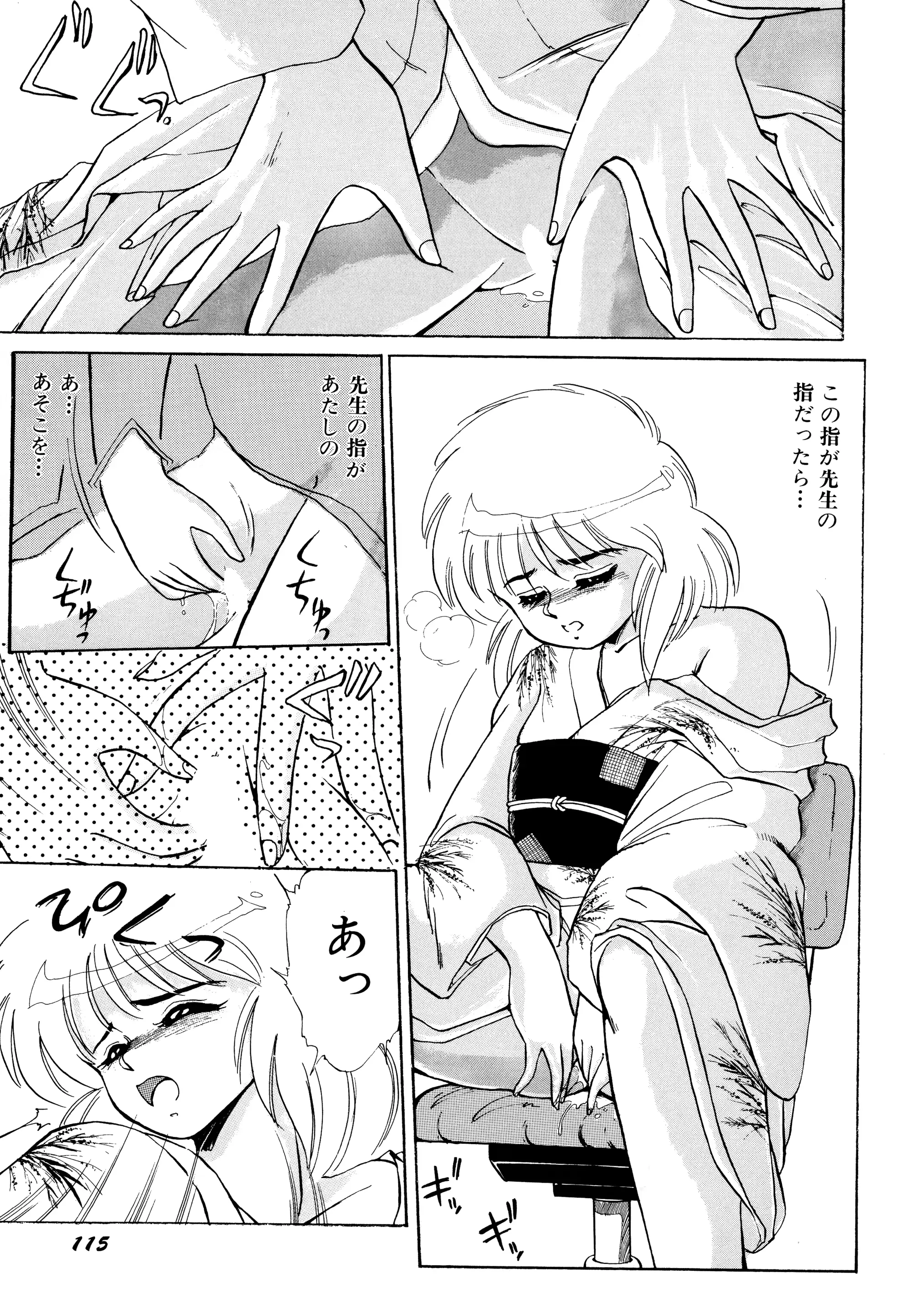 웹툰 이미지 117