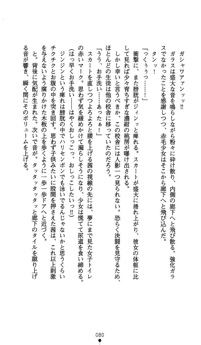 웹툰 이미지 94