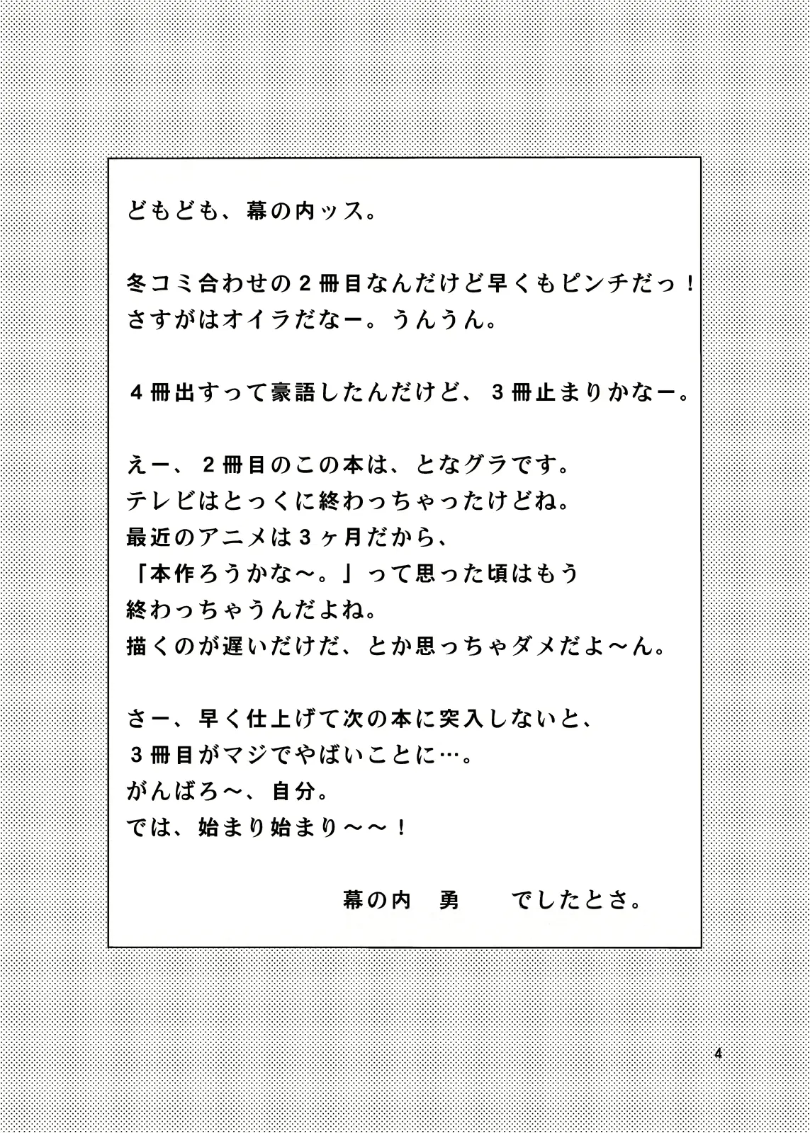 웹툰 이미지 4