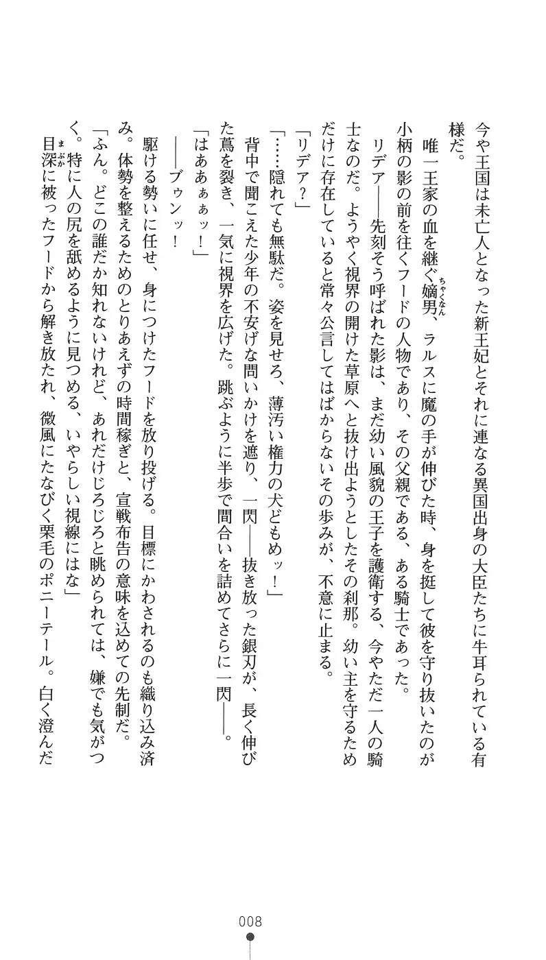 웹툰 이미지 23