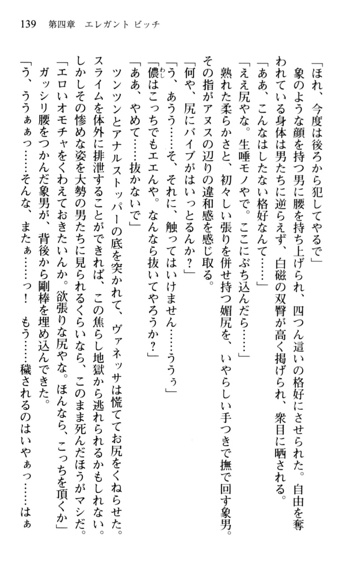 웹툰 이미지 140
