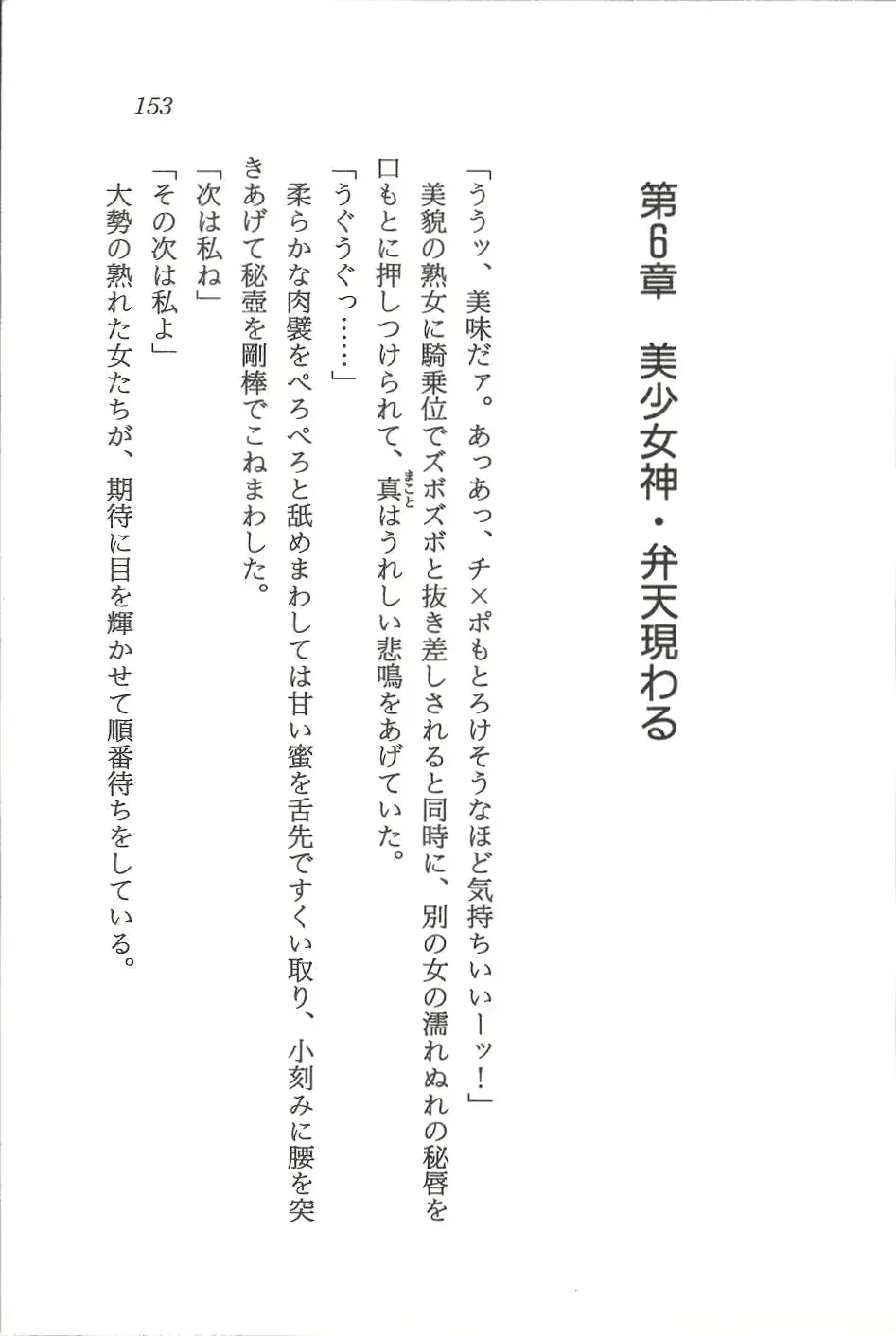 웹툰 이미지 153