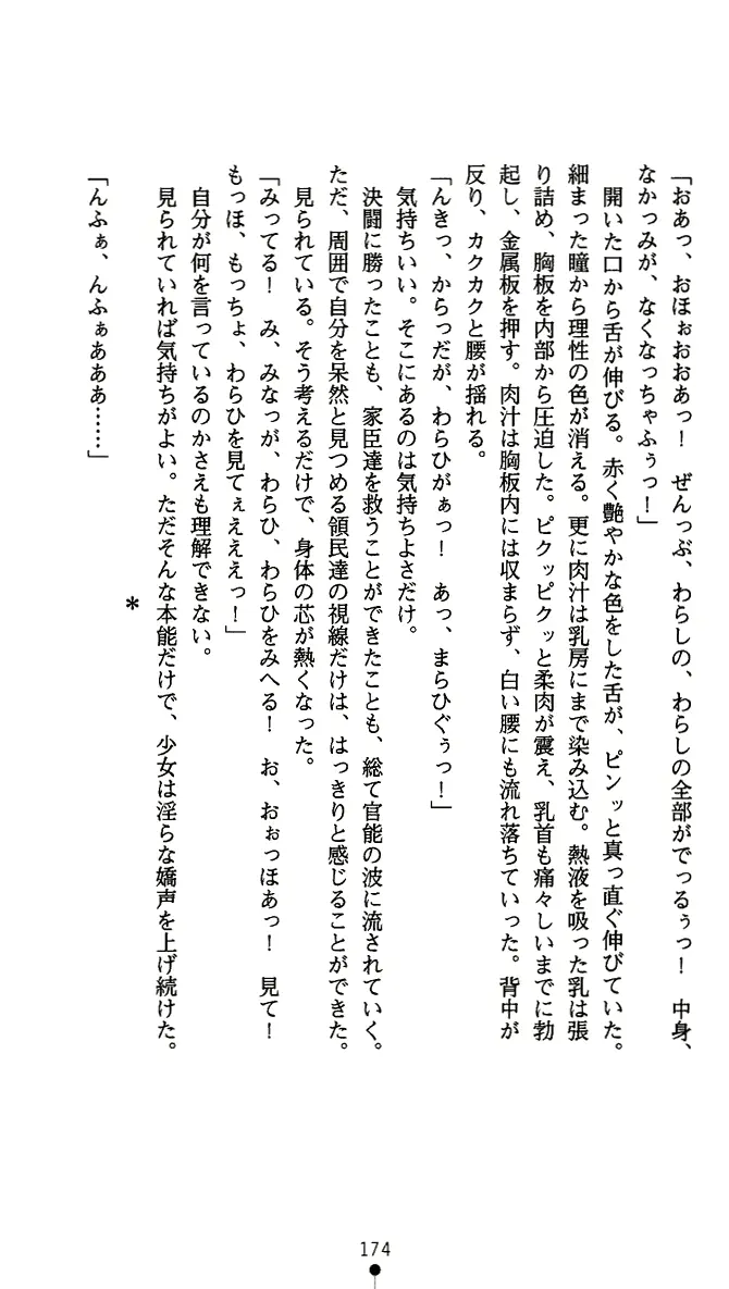 웹툰 이미지 186