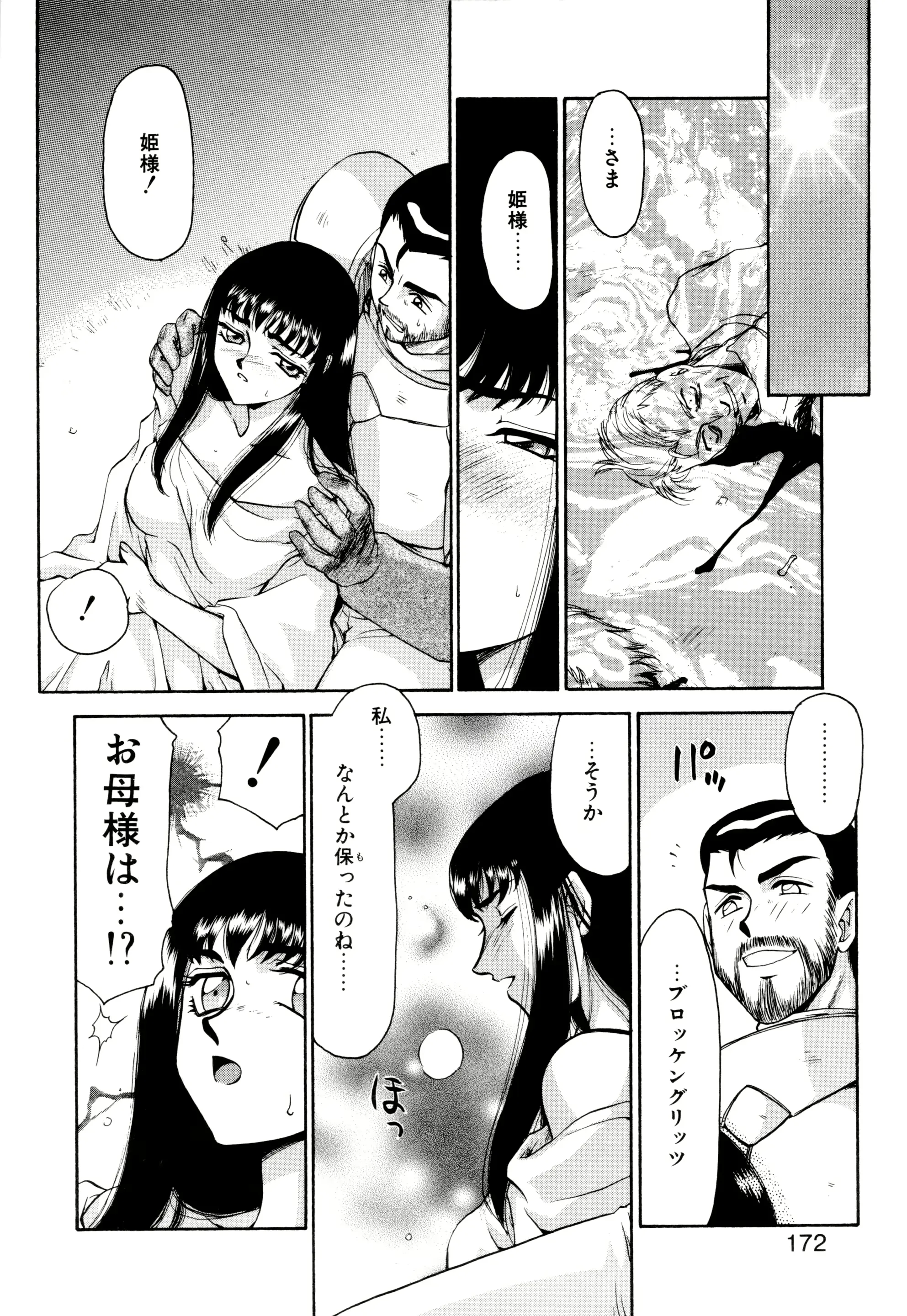 웹툰 이미지 168