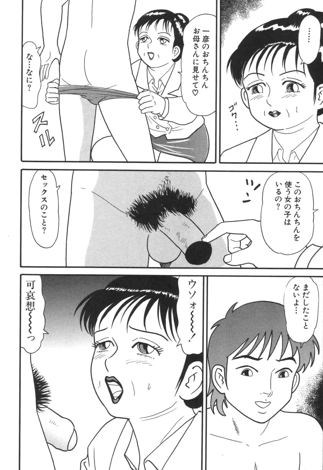 웹툰 이미지 37