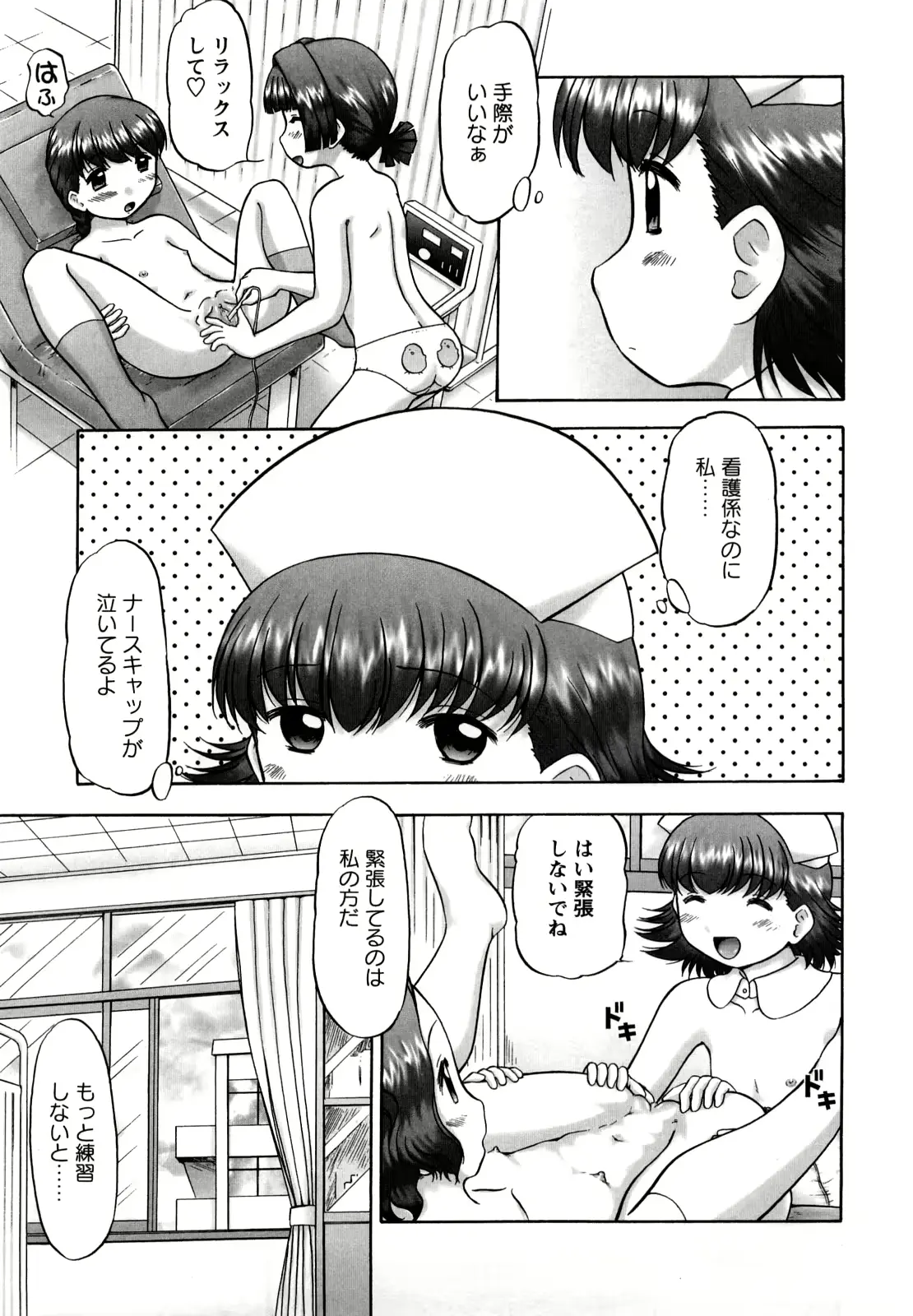 웹툰 이미지 109