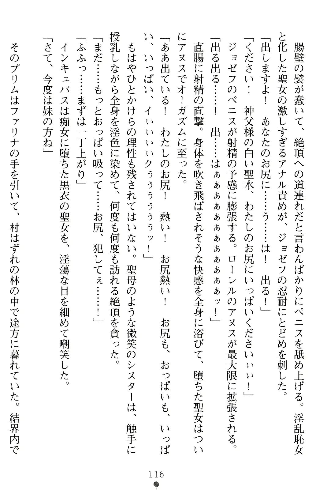 웹툰 이미지 128