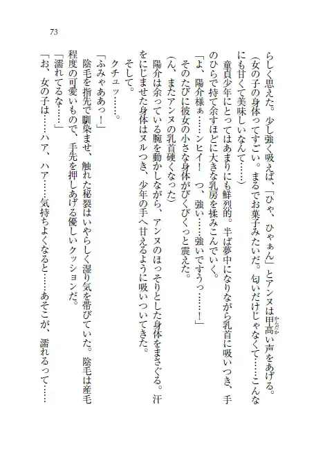 웹툰 이미지 73