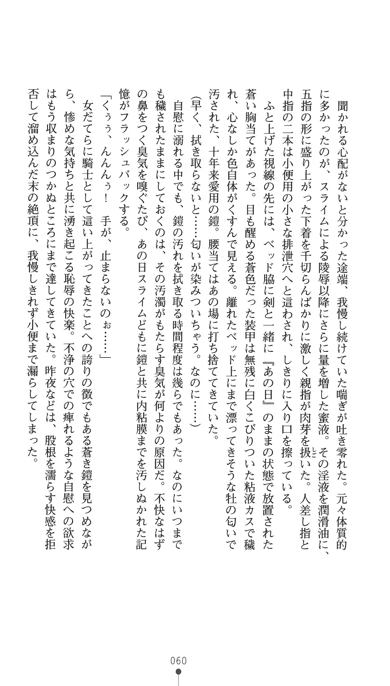 웹툰 이미지 75